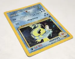 Pokemon Leviator (Gyarados) 1999 Base Set French 1st Edition Holo 6/102 HP *READ - Image 4