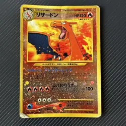 2000 Pokemon Japanese Neo 2 Charizard Promo Reverse Foil #006 - Image 1