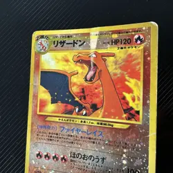 2000 Pokemon Japanese Neo 2 Charizard Promo Reverse Foil #006 - Image 2