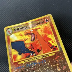 2000 Pokemon Japanese Neo 2 Charizard Promo Reverse Foil #006 - Image 3