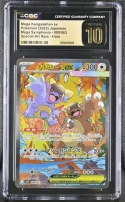 Pokemon Mega Kangaskhan ex #089 SAR Japanese Symphonia CGC 10 Pristine A6(29) - Image 1