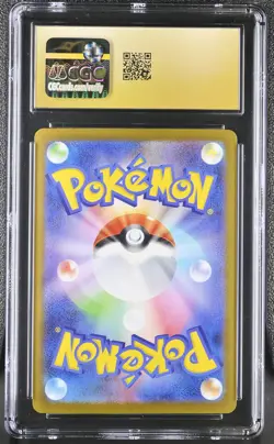 Pokemon Mega Kangaskhan ex #089 SAR Japanese Symphonia CGC 10 Pristine A6(29) - Image 2