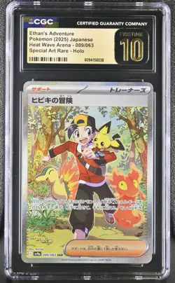 Pokemon Ethan's Adventure #089 Japanese Special Art Rare CGC 10 Pristine A6(38) - Image 1