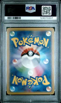 2014 POKEMON JPN XY PROMO POKEMON CENTER #79 M GENGAR EX PSA 10 - Image 2
