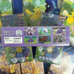 Pokemon TCG Chinese 151 booster box PAKACHU Collection Surprise Slim --Auction - Image 2