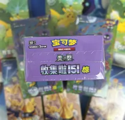 Pokemon TCG Chinese 151 booster box PAKACHU Collection Surprise Slim --Auction - Image 5