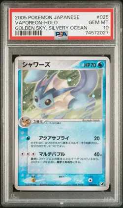 2005 Pokemon Japanese Golden Sky Silvery Ocean Vaporeon Holo 025/106 PSA 10 - Image 1