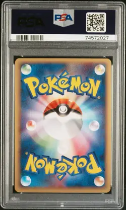 2005 Pokemon Japanese Golden Sky Silvery Ocean Vaporeon Holo 025/106 PSA 10 - Image 2
