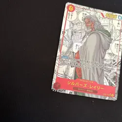 Silvers Rayleigh OP08-118 SR Comic Manga Art Parallel ONE PIECE Card Japanese - Image 3