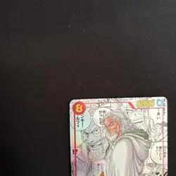 Silvers Rayleigh OP08-118 SR Comic Manga Art Parallel ONE PIECE Card Japanese - Image 4