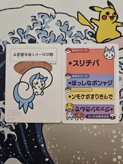 Pokemon Center Japan Takara Card Pachirisu Mint Taruka - Image 1