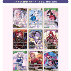 hololive OFFICIAL CARD GAME Vol.4 Curious Universe TCG Box Japanese Sealed New - Image 5