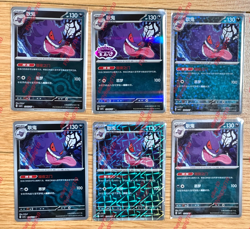 Pokemon TCG Exclusive Chinese Gem Vol.3 Gengar CBB3C Set of 6 Holo Cards Combo - Image 1