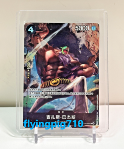 One Piece Chinese Card Game Fist of Divine Speed Jesus Burgess OP09-086 TR Art - Image 1