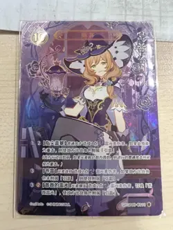 Genshin Impact Genius Invokation TCG Card Lisa GCG01B-C010(4) - Image 1