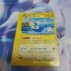 Lanturn 045/087 E series 1st ED Holo Aquapolis Pokemon card 2002 Japanese #1225 - Image 2