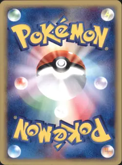 Cubone 023/128 E series Expedition Base Expansion Pack Common Japanese Pokemon - Image 2