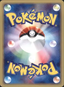 Cubone 023/128 E series Expedition Base Expansion Pack Common Japanese Pokemon - Image 2