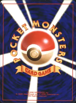 Growlithe Expansion Pack Uncommon Japanese Pokemon TCG - Image 2
