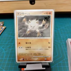 2007 Pokemon Mankey DPBP#061 Japanese Dawn Dash DP4 - Image 1