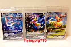 Pokemon TCG Chinese Sword & Shield CSHC HR VMAX Set 3 Combo Sealed Pack - Image 1