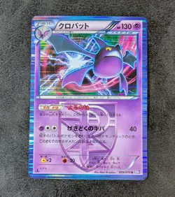 Played - Pokemon card game TCG Crobat 1st 029/070 R BW7 Holo Japanese - Image 1