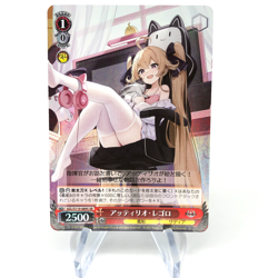 Weiss Schwarz Card Attilio Regolo S119-089S SR Azur Lane Vol.02 Japanese [Mint] - Image 1