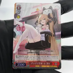 Weiss Schwarz Card Attilio Regolo S119-089S SR Azur Lane Vol.02 Japanese [Mint] - Image 2