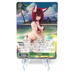 Weiss Schwarz Card Chiyoda S119-048S SR Azur Lane Vol.02 Japanese [Mint] - Image 1