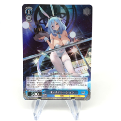 Weiss Schwarz Card Constellation S119-108S SR Azur Lane Vol.02 Japanese [Mint] - Image 1