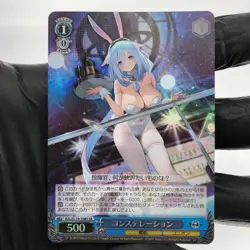 Weiss Schwarz Card Constellation S119-108S SR Azur Lane Vol.02 Japanese [Mint] - Image 2