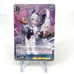 Weiss Schwarz Card Laffey S119-104S SR Azur Lane Vol.02 Japanese [Mint] - Image 1