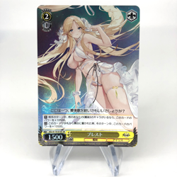Weiss Schwarz Card Brest S119-010S SR Azur Lane Vol.02 Japanese [Mint] - Image 1