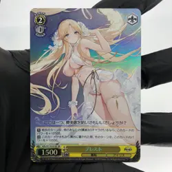 Weiss Schwarz Card Brest S119-010S SR Azur Lane Vol.02 Japanese [Mint] - Image 2