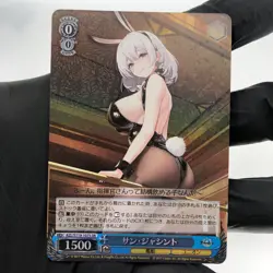 Weiss Schwarz Card San Jacinto S119-107S SR Azur Lane Vol.02 Japanese [Mint] - Image 2