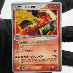 Pokemon Card Charizard Ex 012/052 Holo Starter Deck japanese Karte [LP] - Image 2