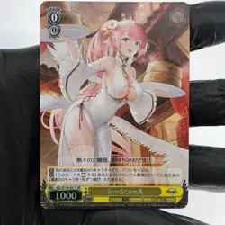 Weiss Schwarz Card Theseus S119-021S SR Azur Lane Vol.02 Japanese [Mint] - Image 2