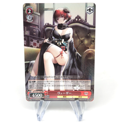 Weiss Schwarz Card Weser S102-T73R RRR Azur Lane Japanese [Mint] - Image 1