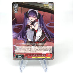 Weiss Schwarz Card Felix Schultz S119-069S SR Azur Lane Vol.02 Japanese [Mint] - Image 1