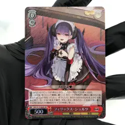 Weiss Schwarz Card Felix Schultz S119-069S SR Azur Lane Vol.02 Japanese [Mint] - Image 2