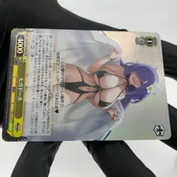 Weiss Schwarz Card Mogador S119-026S SR Azur Lane Vol.02 Japanese [Mint] - Image 5