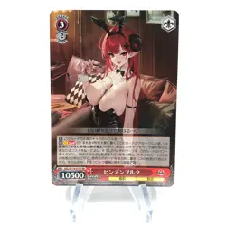 Weiss Schwarz Card Hindenburg S119-075S SR Azur Lane Vol.02 Japanese [Mint] - Image 1