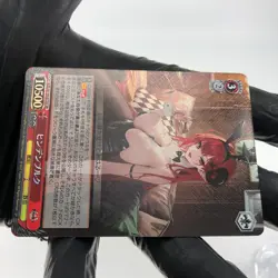 Weiss Schwarz Card Hindenburg S119-075S SR Azur Lane Vol.02 Japanese [Mint] - Image 5