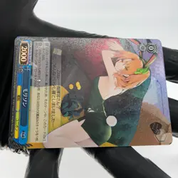 Weiss Schwarz Card Morrison S119-119S SR Azur Lane Vol.02 Japanese [Mint] - Image 5