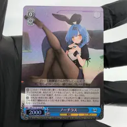 Weiss Schwarz Card Nautilus S119-121S SR Azur Lane Vol.02 Japanese [Mint] - Image 2