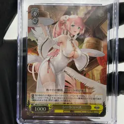 CGC 10 Pristine Weiss Schwarz Card Theseus S119-021S SR Azur Lane Vol.02 [10] - Image 2