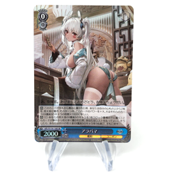 Weiss Schwarz Card Alabama S119-118S SR Azur Lane Vol.02 Japanese [Mint] - Image 1