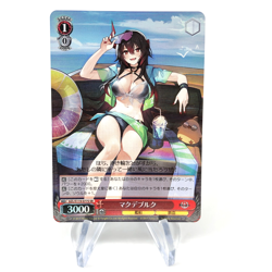 Weiss Schwarz Card Magdeburg S119-077S SR Azur Lane Vol.02 Japanese [Mint] - Image 1