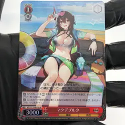 Weiss Schwarz Card Magdeburg S119-077S SR Azur Lane Vol.02 Japanese [Mint] - Image 2