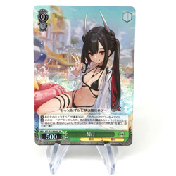 Weiss Schwarz Card Hatsuzuki S119-040S SR Azur Lane Vol.02 Japanese [Mint] - Image 1
